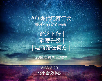 王濛上个班都这么有梗