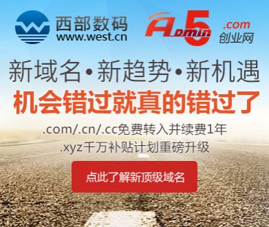 特朗普将自己负面新闻归咎于卡罗琳